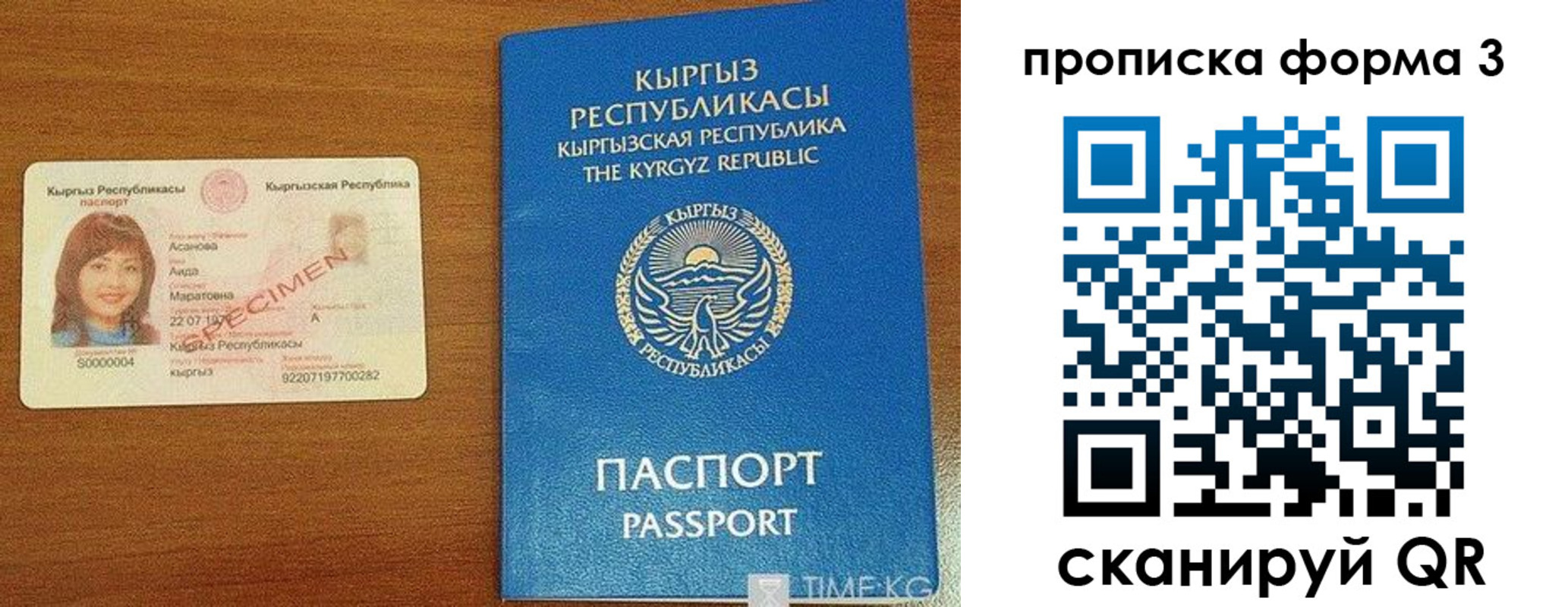 миграционный учет в Александрове