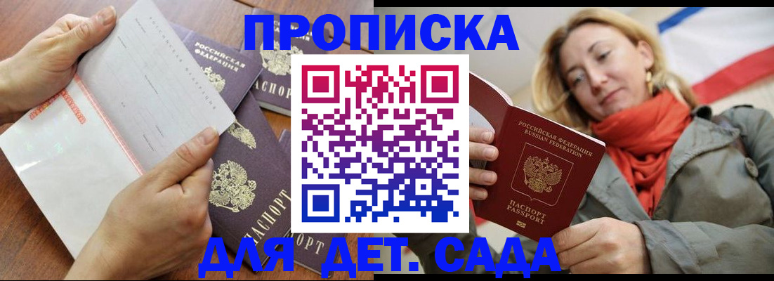 временная регистрация госуслуги в Александрове