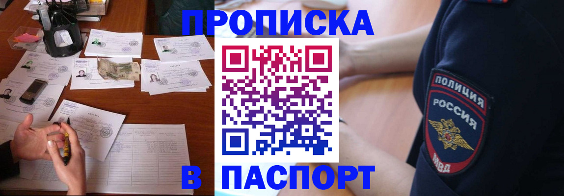 регистрация для школы в Александрове